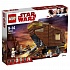 Конструктор Lego Star Wars - Песчаный краулер  - миниатюра №1